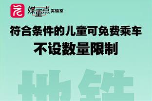 ?亚历山大32分 霍姆格伦31分 库兹马22+15 雷霆送奇才5连败